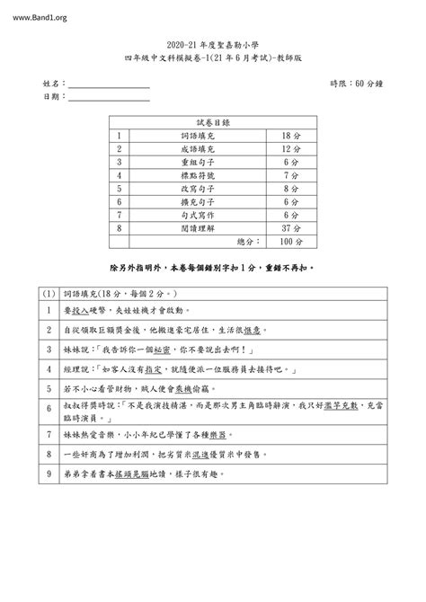 人如其名同義|人如其名 的意思、解釋、用法、例句